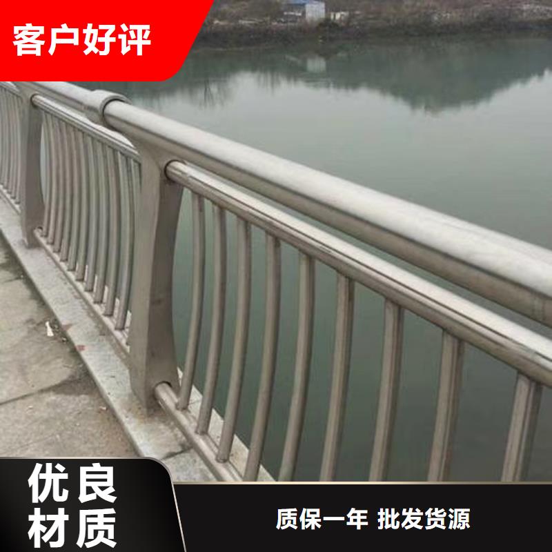 不锈钢复合管-河道护栏栏杆厂家实力雄厚