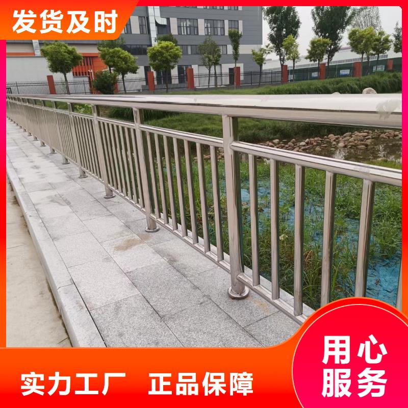 【不锈钢复合管【中央分隔栏】支持定制批发】
