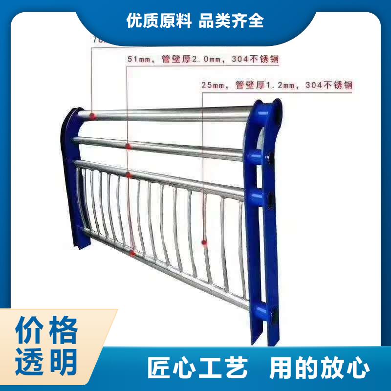 不锈钢复合管河道防撞栏杆诚信厂家