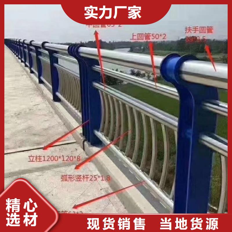 不锈钢复合管【钢丝绳护栏栏杆】售后服务完善
