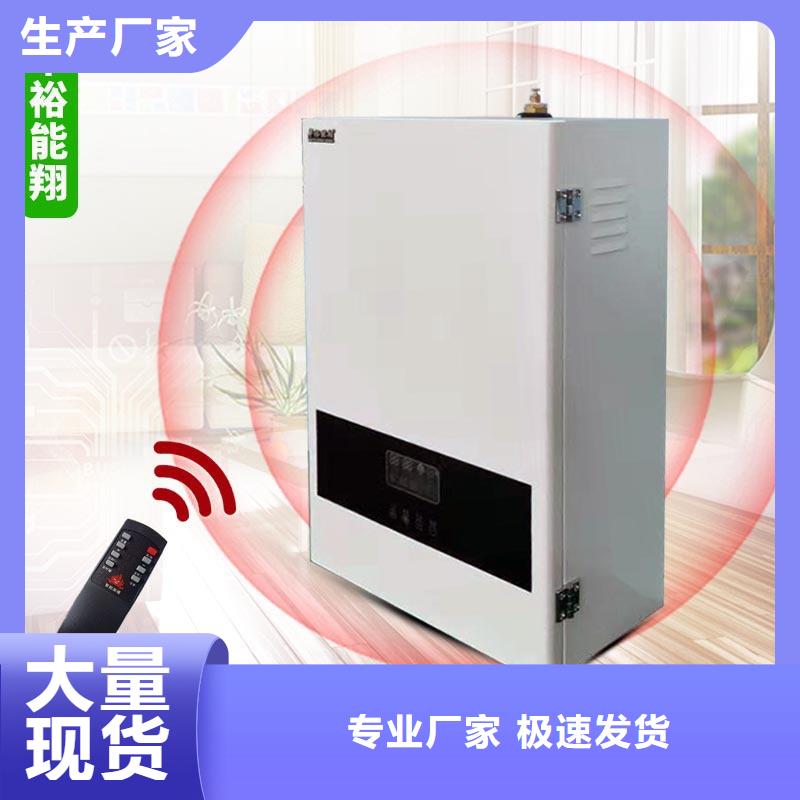 电壁挂炉-家用电采暖炉产品实拍