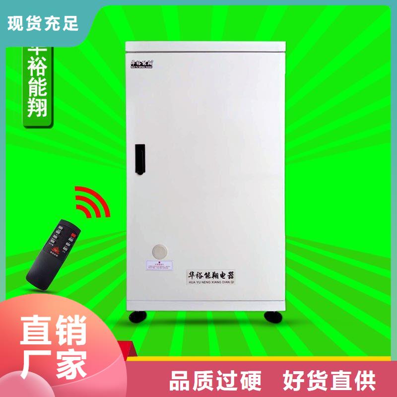 电壁挂炉家用电采暖壁挂炉发货及时