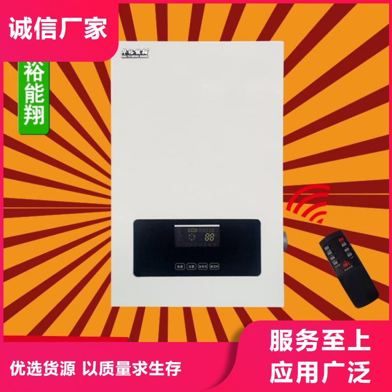 电壁挂炉_壁挂式碳晶电暖器分类和特点