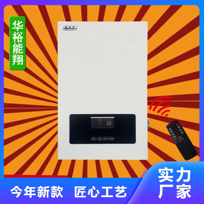 电壁挂炉家用电采暖壁挂炉发货及时