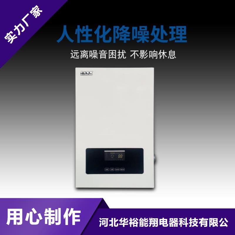 电壁挂炉碳纤维电暖画现货采购