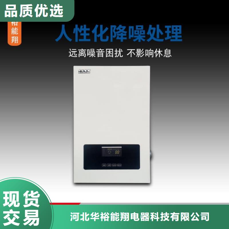 电壁挂炉远红外电热板适用范围广
