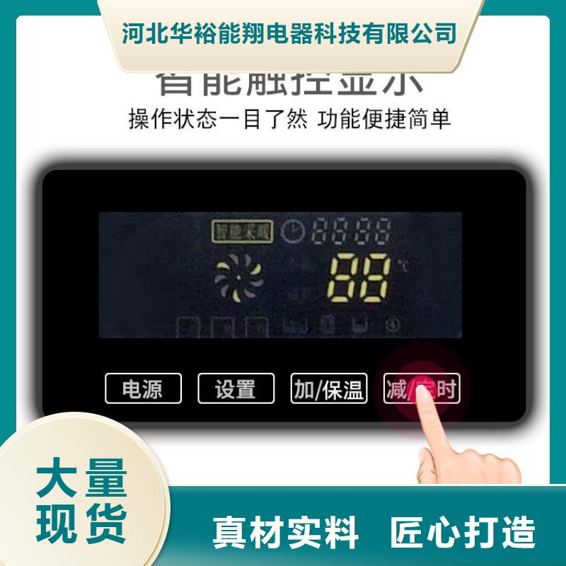 【电壁挂炉】碳纤维电地暖种类多质量好