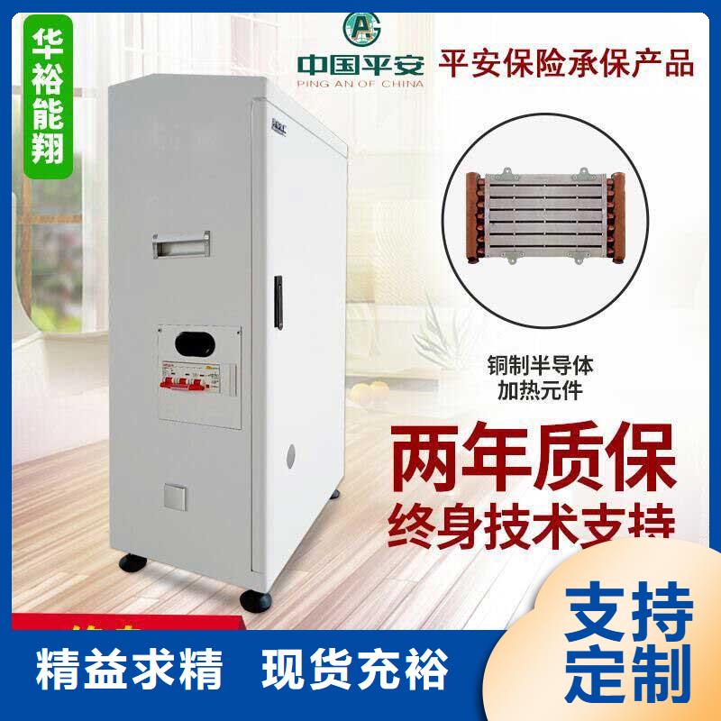 电壁挂炉电锅炉出厂严格质检