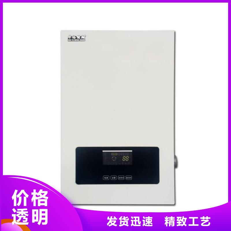 【 电壁挂炉 远红外电热幕真正的源头厂家】|吴江|相城|连云港|镇江|南京|宿迁|泰州|淮安gdsgd.com