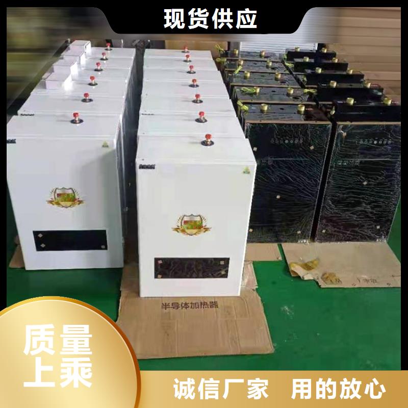 【 采暖电锅炉_家用电锅炉批发供应】-服务区域包括大通|潘集|淮北|芜湖|巢湖|蚌埠|阜阳|亳州|池州等-产品视频