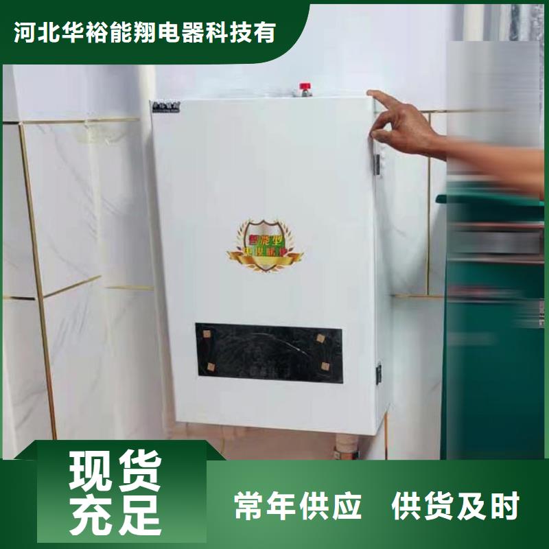 半导体电锅炉,【电采暖锅炉】物美价优