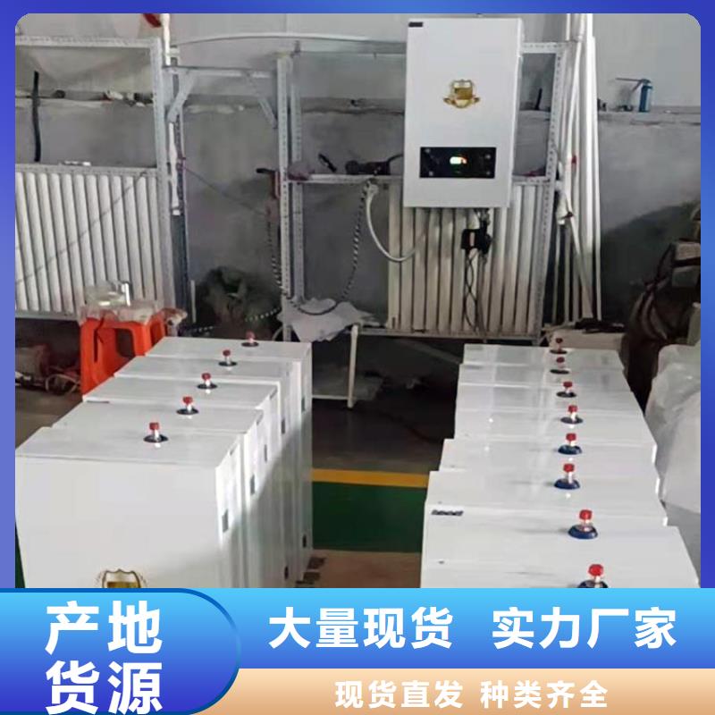半导体电锅炉电壁挂炉产地直销