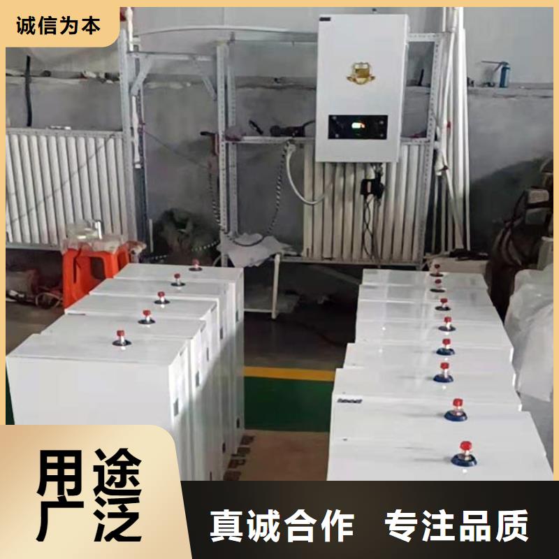 【半导体电锅炉电地暖发热模块厂家直销放心】