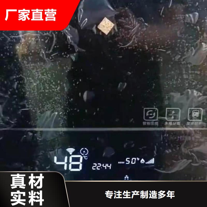 【半导体电锅炉-电采暖炉厂家通过检测】