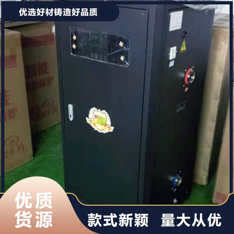 半导体电锅炉电采暖炉性价比高