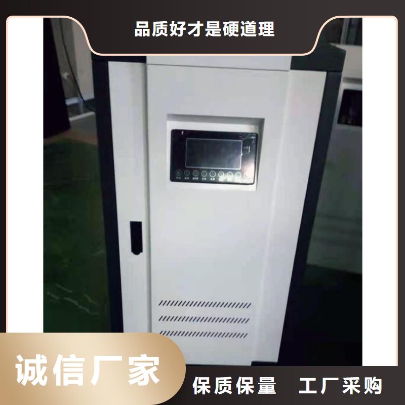 半导体电锅炉家用电采暖壁挂炉设计合理