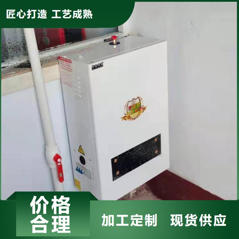 半导体电锅炉家用电采暖壁挂炉设计合理