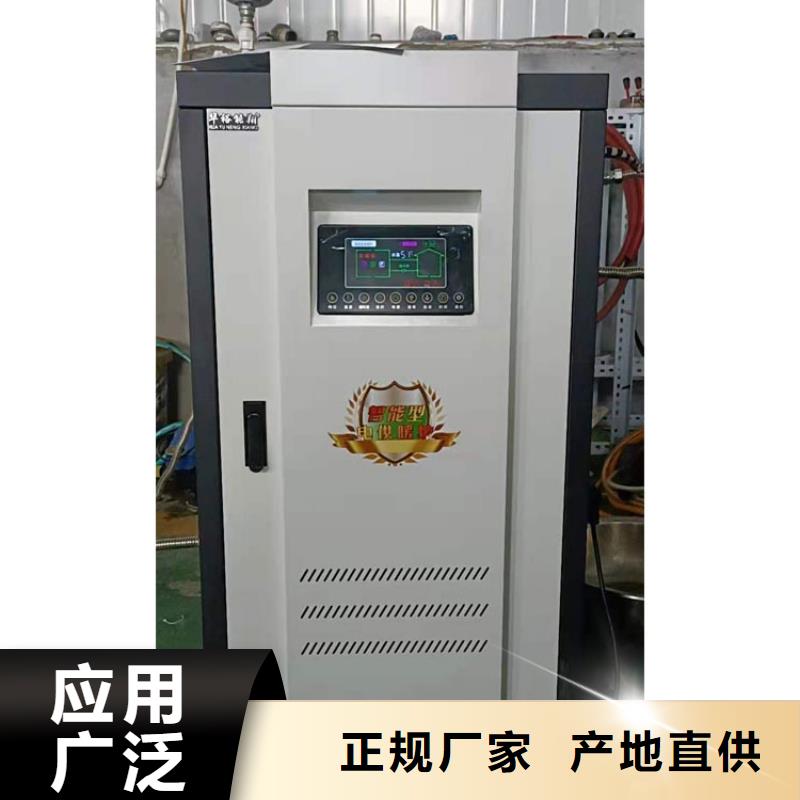 半导体电锅炉电壁挂炉产地直销