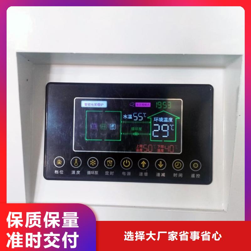 电锅炉,【电地暖发热线】诚信经营质量保证华裕家用电采暖壁挂炉