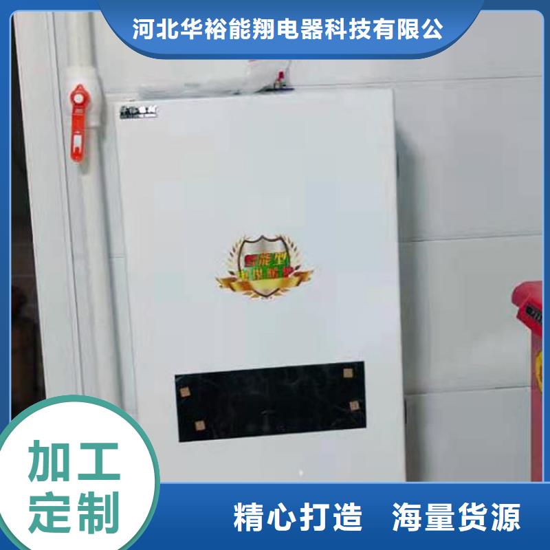 电锅炉,【电地暖发热线】诚信经营质量保证华裕家用电采暖壁挂炉
