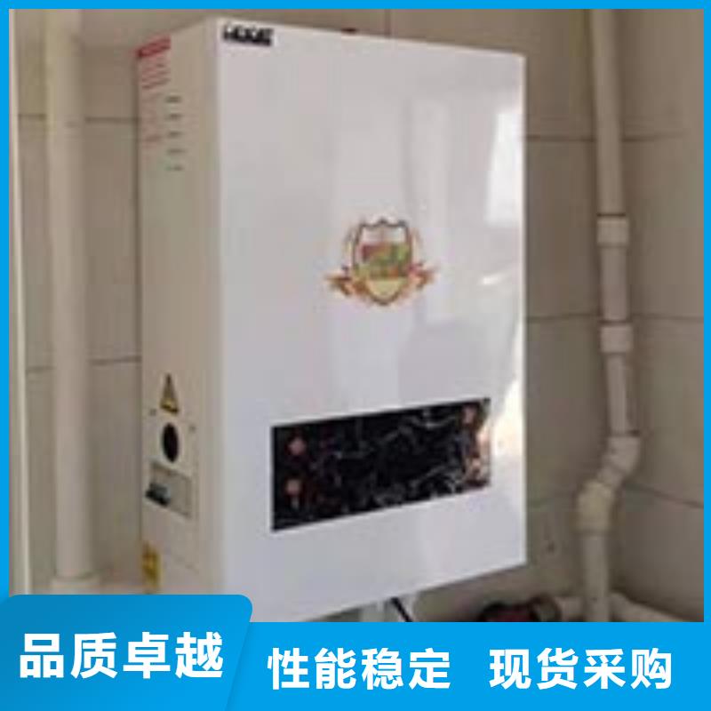 电锅炉,【电地暖发热线】诚信经营质量保证华裕家用电采暖壁挂炉