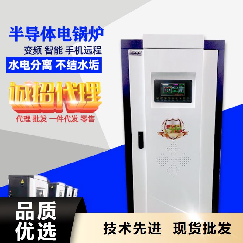 电锅炉,【电地暖发热线】诚信经营质量保证华裕家用电采暖壁挂炉