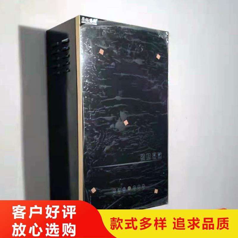 电锅炉,【电地暖发热线】诚信经营质量保证华裕家用电采暖壁挂炉