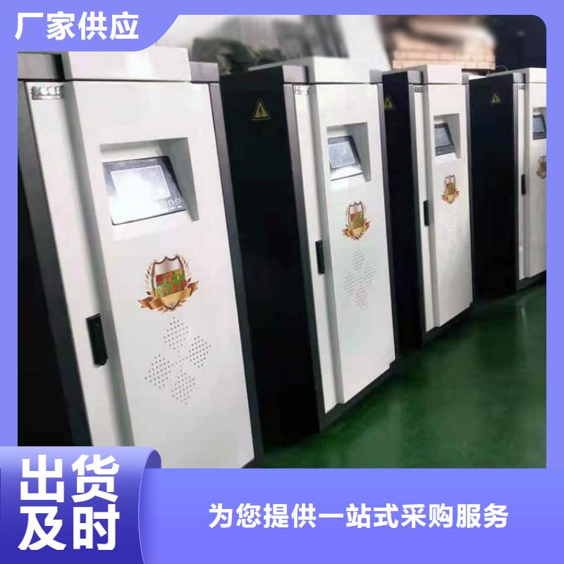 电热水锅炉壁挂式碳晶电暖器实体厂家支持定制