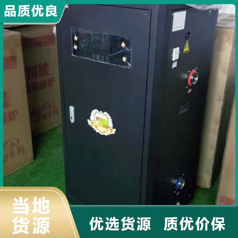 电热水锅炉碳纤维电暖器实力优品