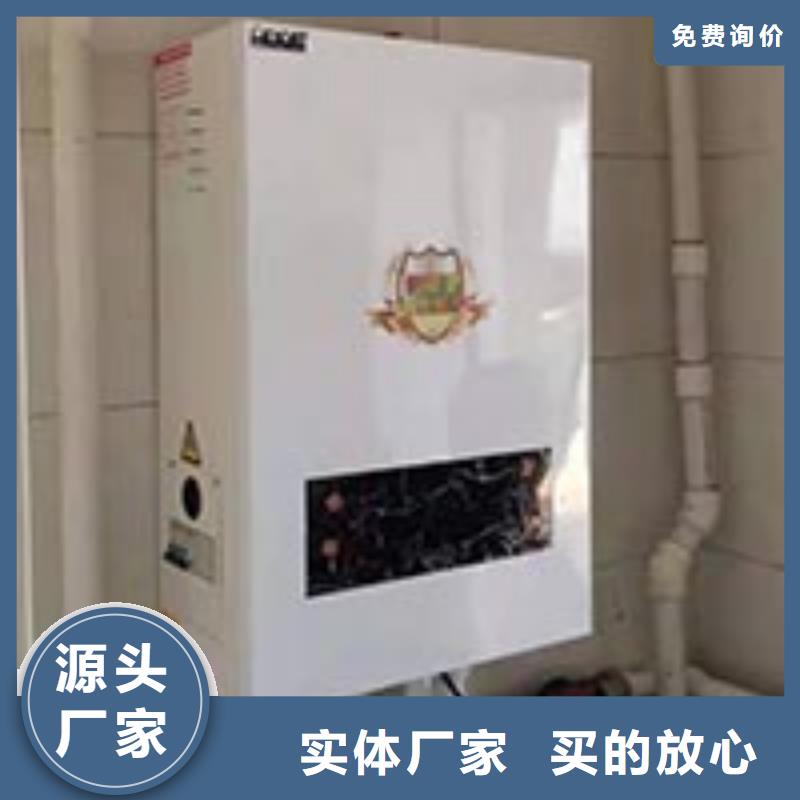 电热水锅炉碳纤维电暖器厂家拥有先进的设备