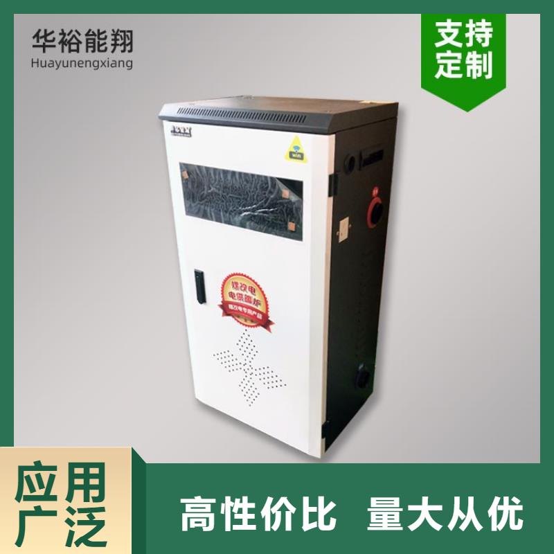 电热水锅炉电地暖发热线大量现货供应