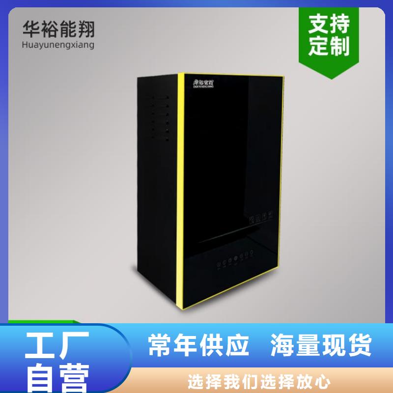 【电热水锅炉电采暖炉源头工厂量大优惠】