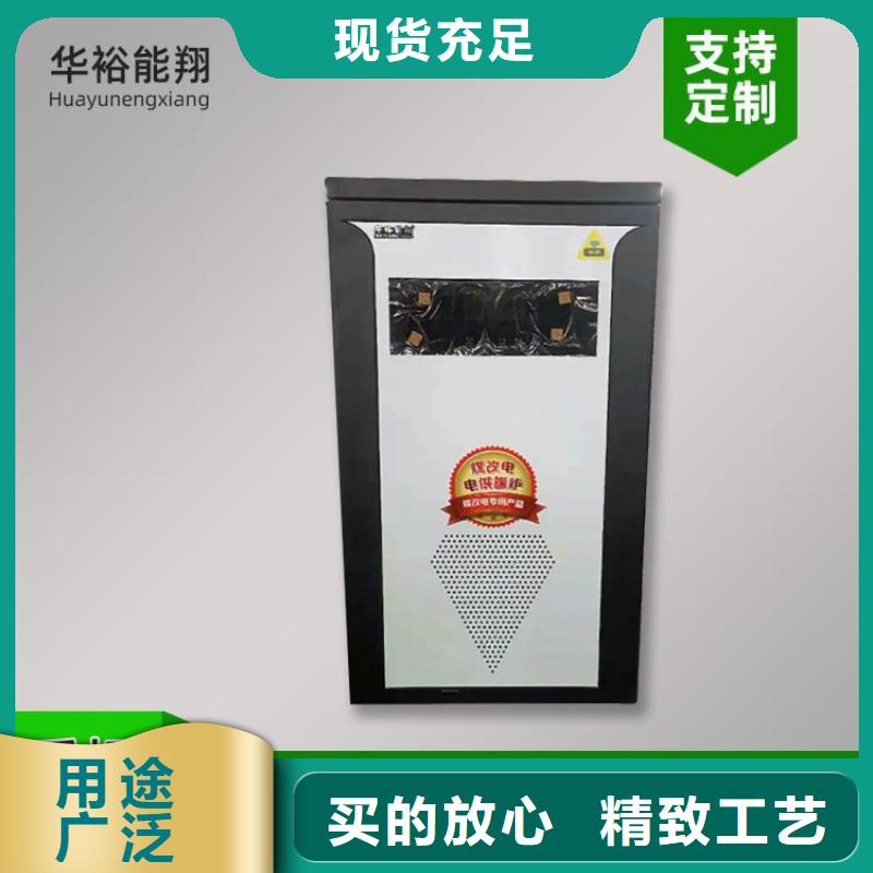 电热水锅炉的价格