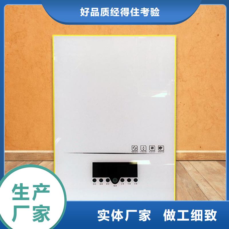 华裕家用电采暖壁挂炉电热水锅炉【电地暖发热模块】现货实拍gdsgd.com