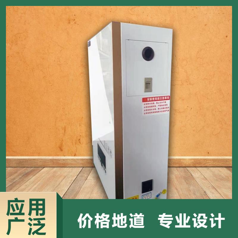 华裕家用电采暖壁挂炉电热水锅炉【电地暖发热模块】现货实拍gdsgd.com