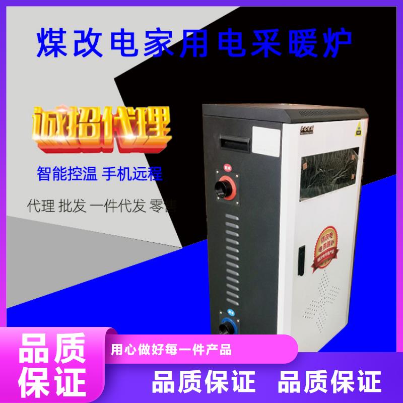 电热水锅炉电锅炉产品实拍