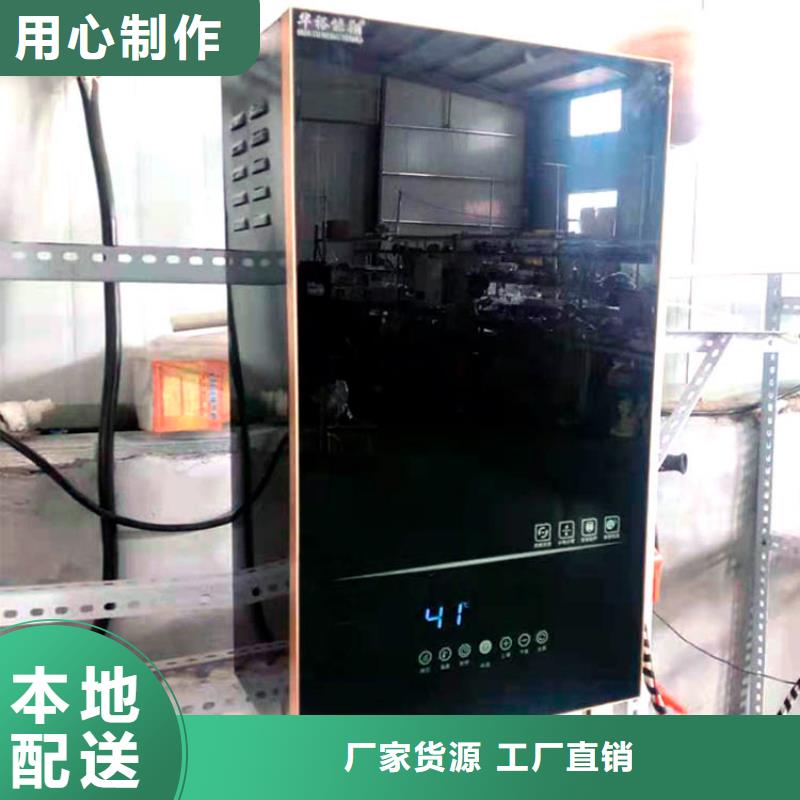 电热水锅炉电锅炉专业的生产厂家