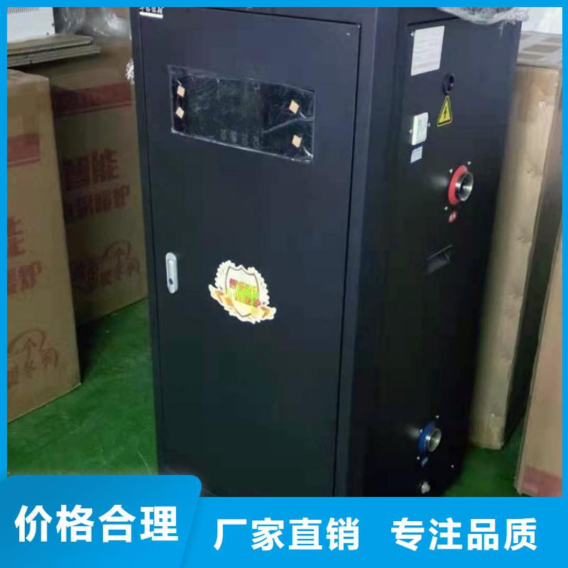 电热水锅炉碳纤维电暖器实力优品