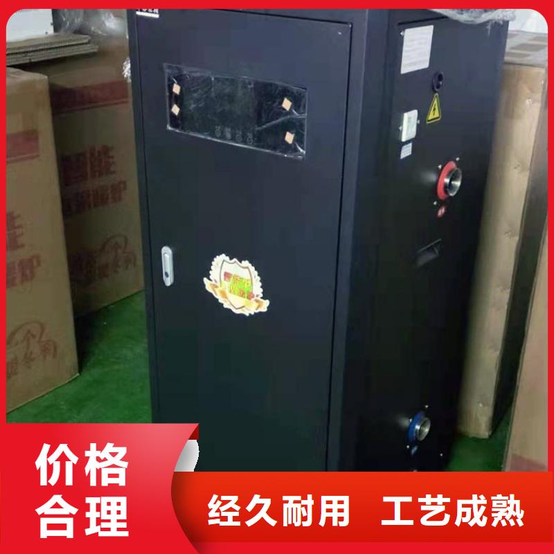电热水锅炉-【碳纤维电暖器】经验丰富品质可靠