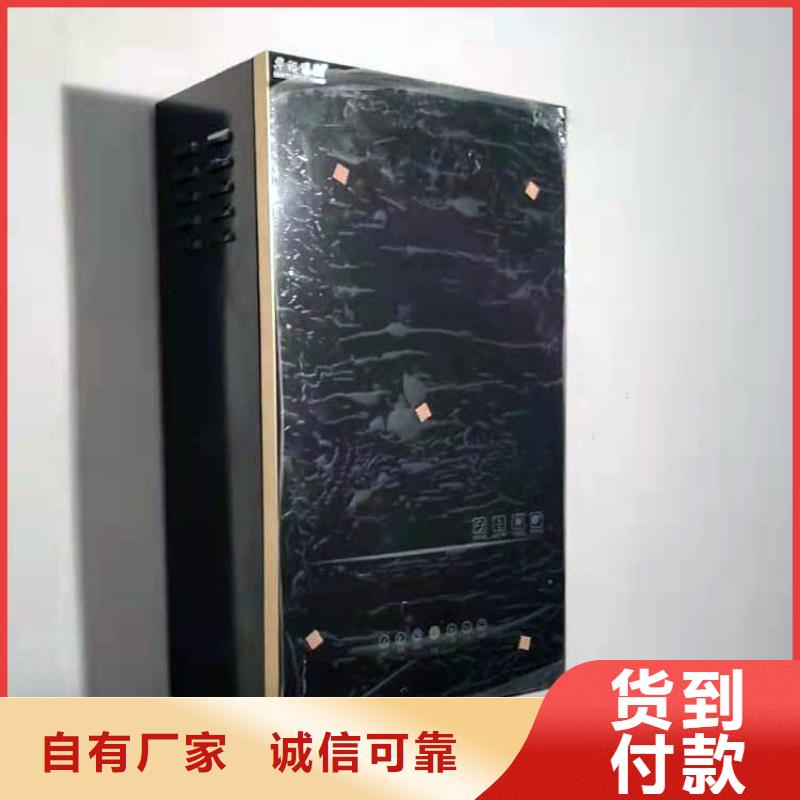 华裕家用电采暖壁挂炉电热水锅炉【电地暖发热模块】现货实拍gdsgd.com