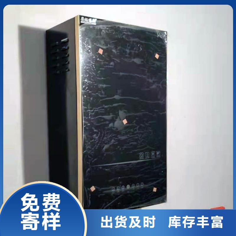 电热水锅炉碳纤维电地暖严格把控质量