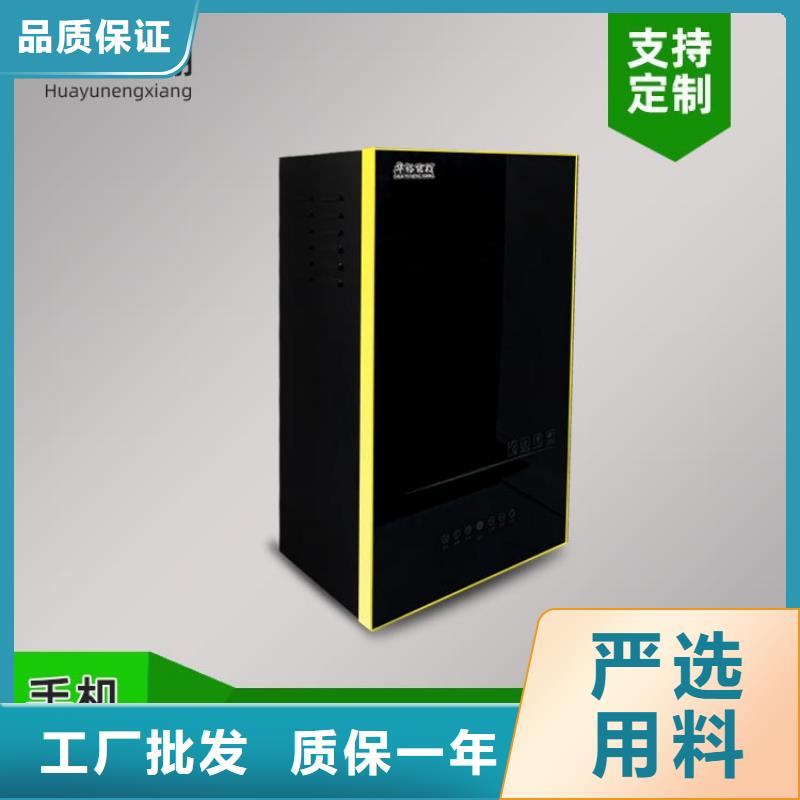 电热水锅炉碳纤维电暖器厂家拥有先进的设备
