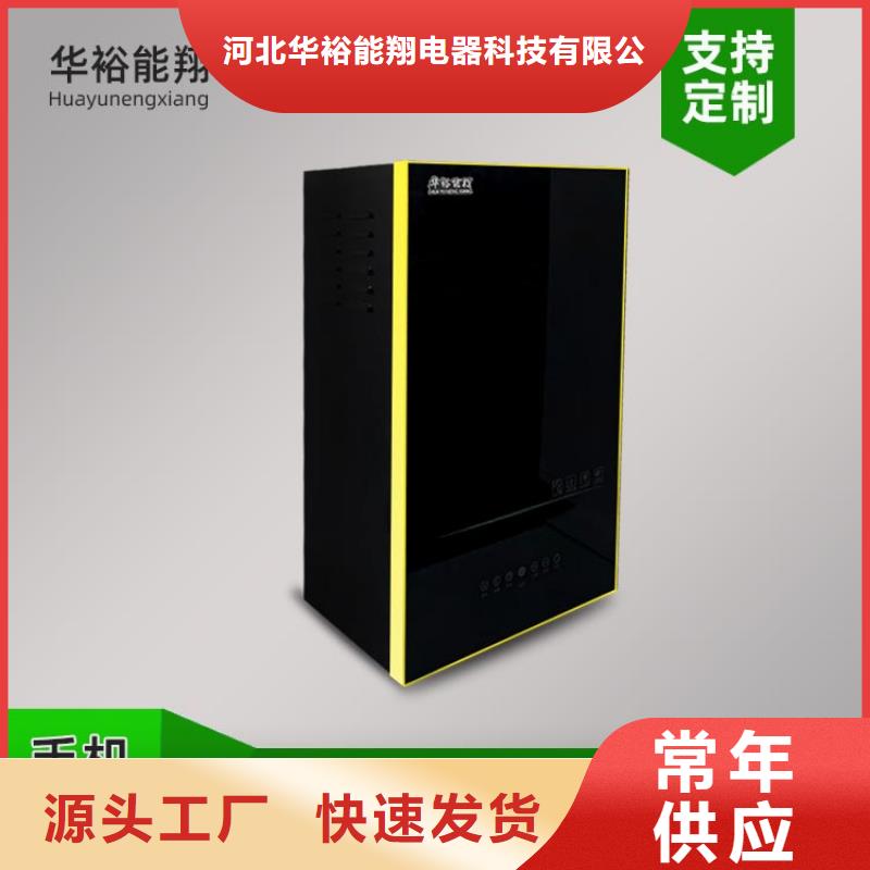 电热水锅炉碳纤维电暖画工厂价格