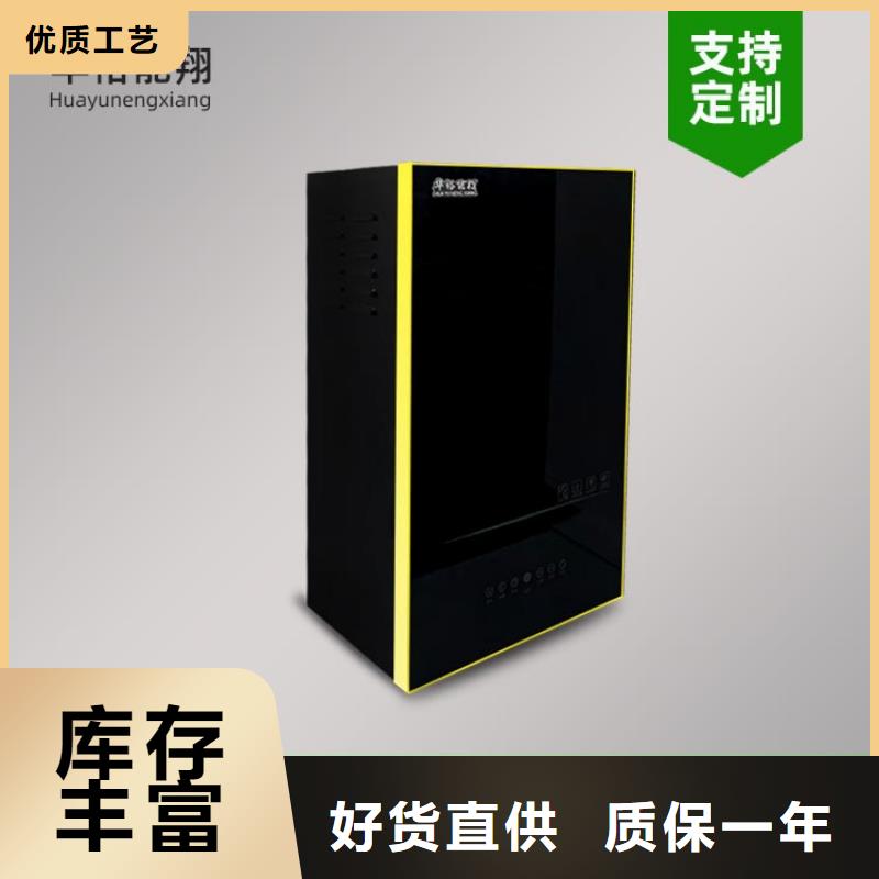 电热水锅炉碳纤维电地暖严格把控质量
