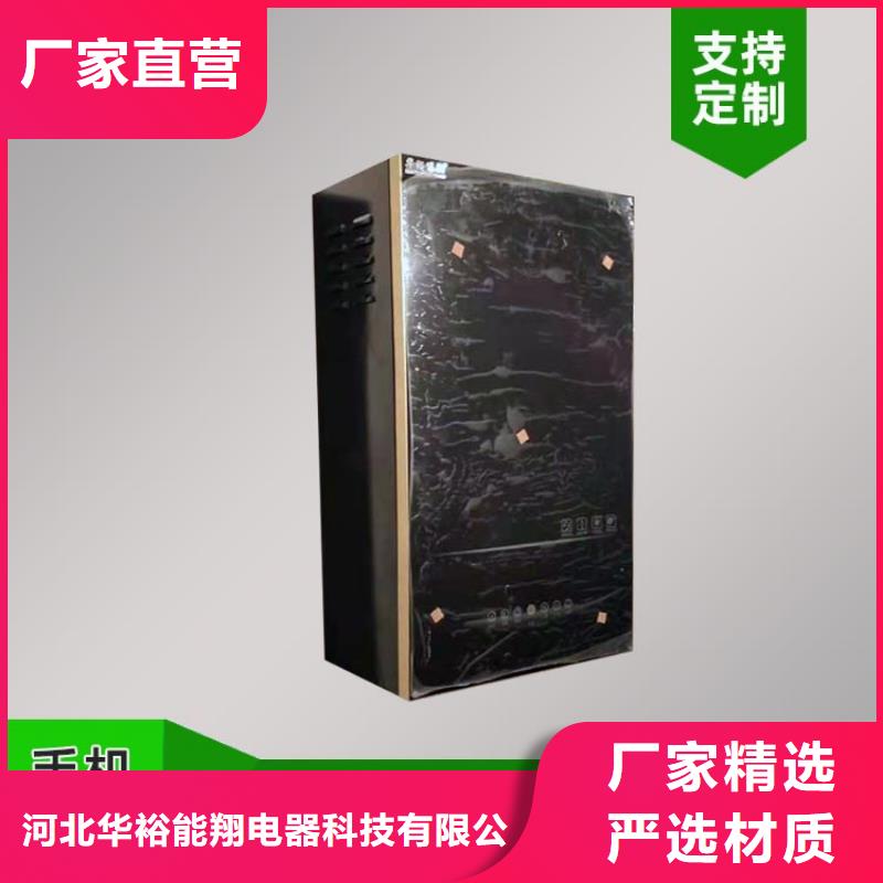 电热水锅炉碳晶电暖器常年供应
