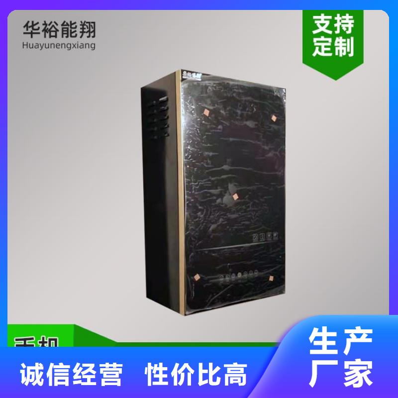 电热水锅炉碳晶电暖器价格地道