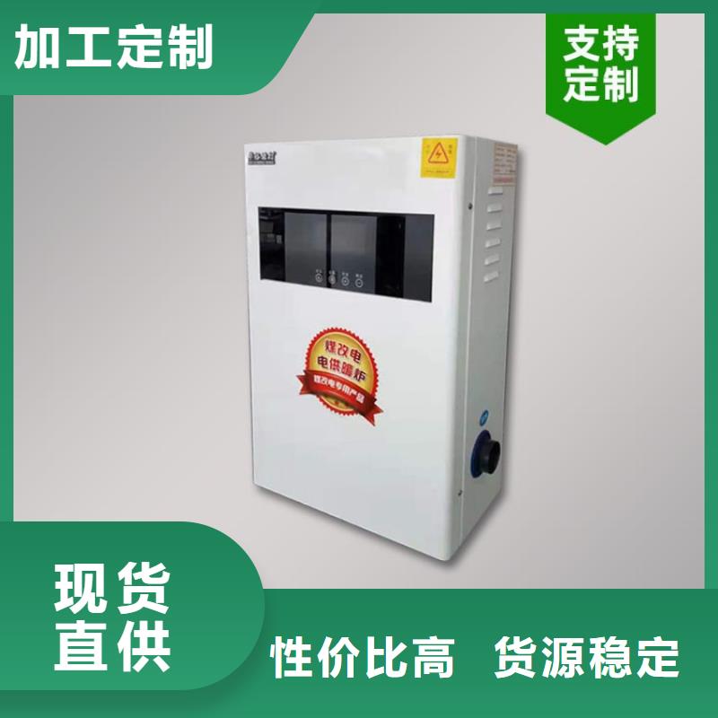 电热水锅炉的价格