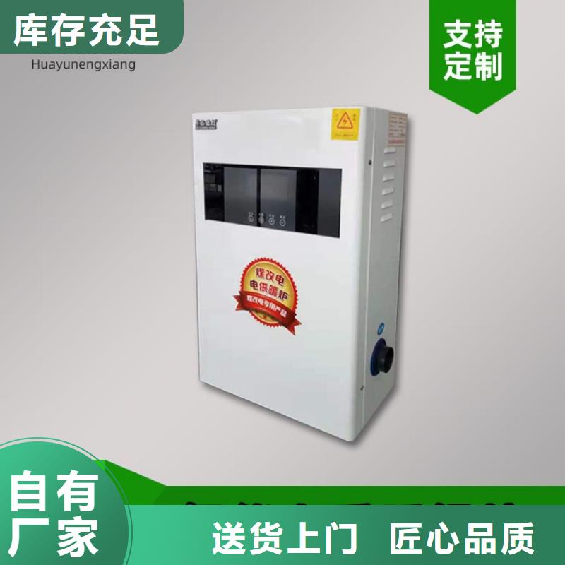 电热水锅炉_壁挂式碳晶电暖器出货及时