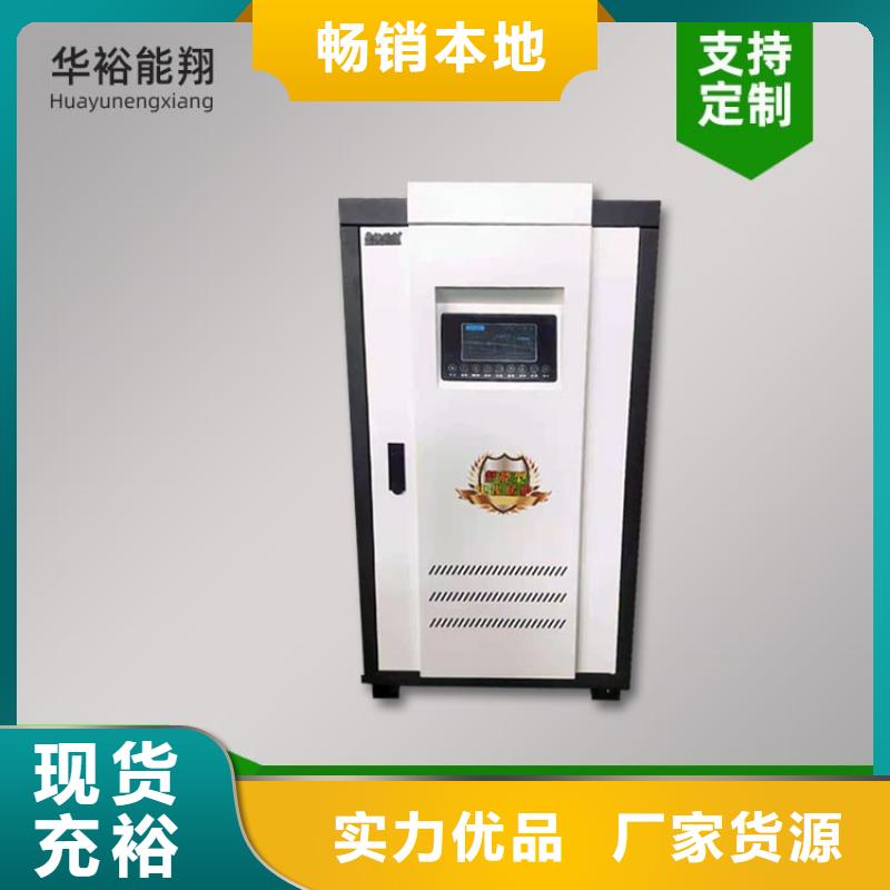 电热水锅炉优点和缺点