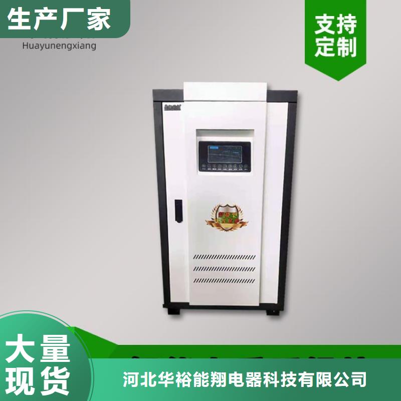 电热水锅炉电采暖锅炉价格合理